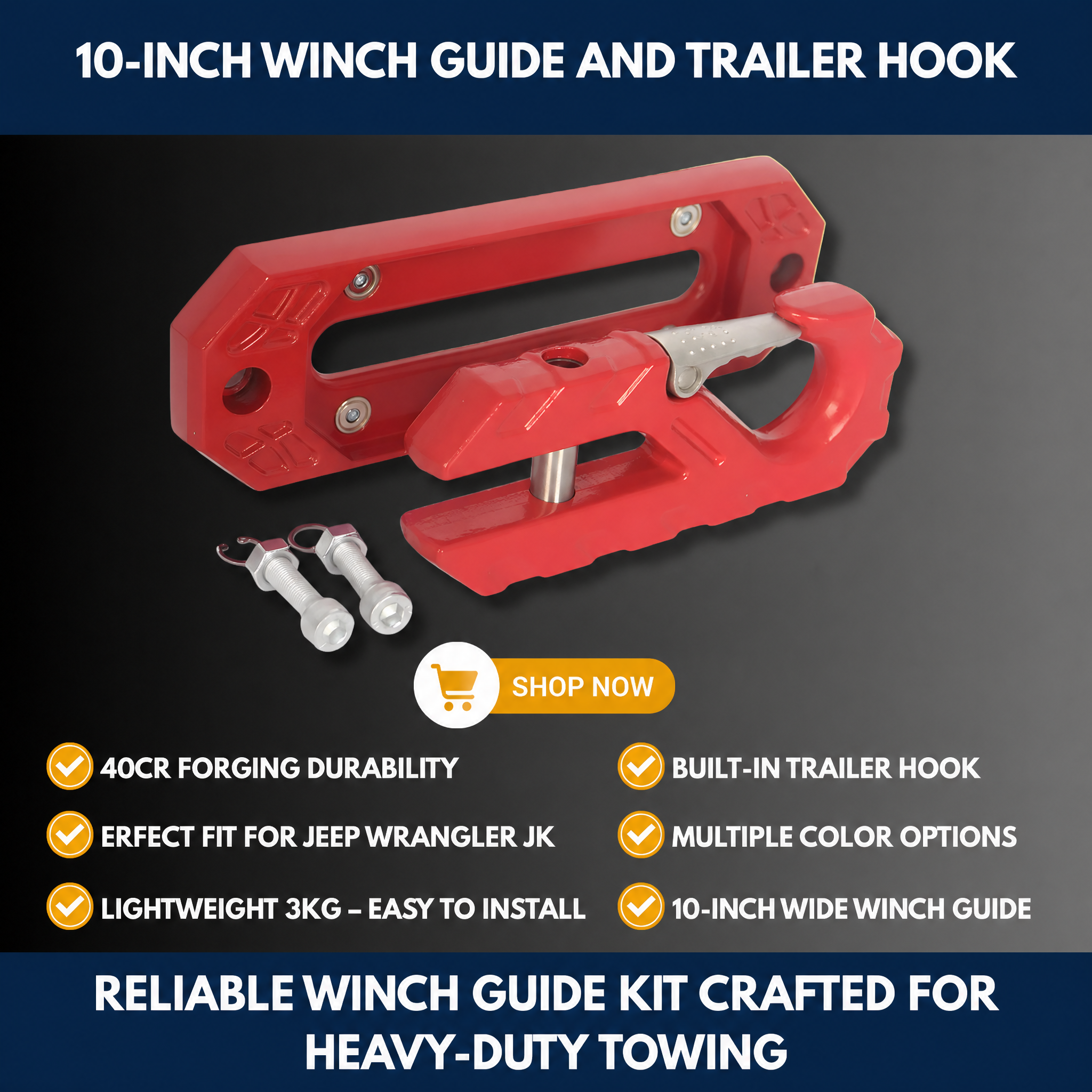 10-Inch Winch Guide and Trailer Hook